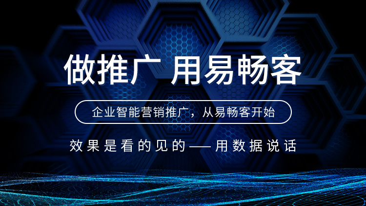 網站推廣關鍵詞排名穩定的方法